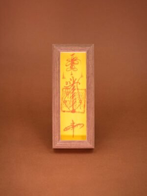 Nature & Tao Cinnabar Hand-Painted Health Talisman in Walnut Frame – For Dispelling Illness, Guarding Health & Home, Removable for Carry, One-Year Efficacy