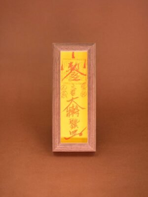Nature & Tao Cinnabar Hand-Painted Tai Sui Talisman in Walnut Frame – For Resolving Yearly Conflicts, Protection & Stability, Removable for Carry, One-Year Efficacy