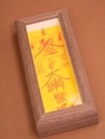 Nature & Tao Cinnabar Hand-Painted Tai Sui Talisman in Walnut Frame – For Resolving Yearly Conflicts, Protection & Stability, Removable for Carry, One-Year Efficacy