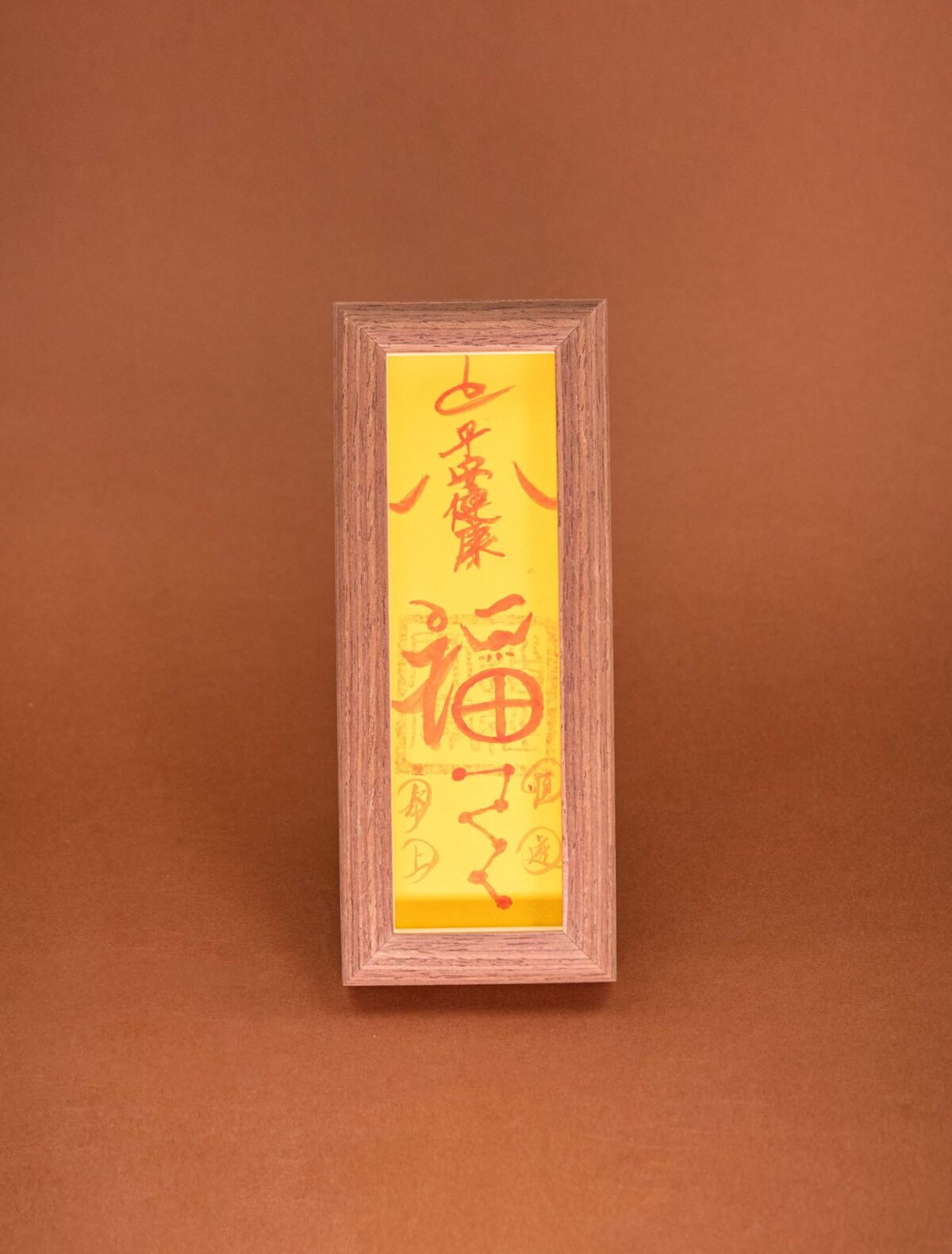 Nature & Tao Cinnabar Hand-Painted Peace & Safety Talisman in Walnut Frame – For Personal Protection, Safe Travels & Peace of Mind, Removable for Carry, One-Year Efficacy