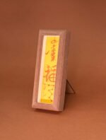 Nature & Tao Cinnabar Hand-Painted Peace & Safety Talisman in Walnut Frame – For Personal Protection, Safe Travels & Peace of Mind, Removable for Carry, One-Year Efficacy