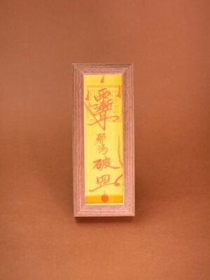 Nature & Tao Cinnabar Evil-Repelling Talisman in Solid Walnut Frame – For Blocking External Negative Energies, Purifying Aura & Protecting Household, Foldable for Carry, Annual Renewal