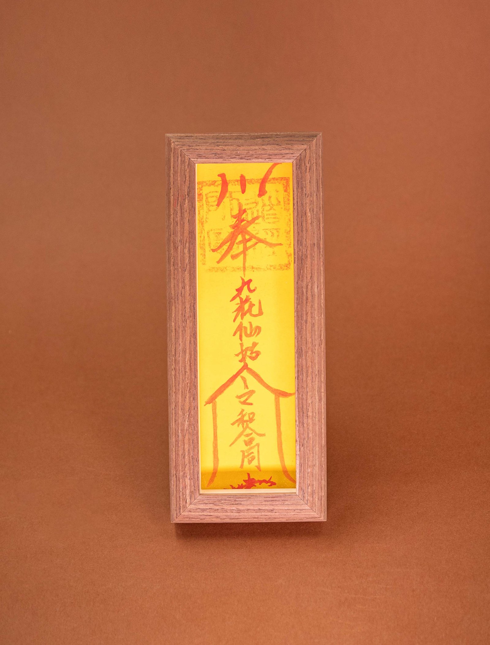 Nature & Tao Cinnabar Love & Relationship Talisman in Solid Walnut Frame – For Attracting True Love, Deepening Emotional Bonds & Marital Harmony, Foldable for Carry, Annual Renewal