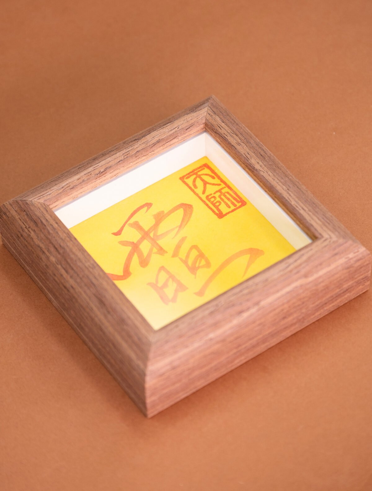 Nature & Tao Cinnabar Tai Yang Hui Talisman in Solid Walnut Frame – For the Blessing of the Sun Deity, Illuminating Protection & Dispelling Dark Energies, Foldable for Carry, Annual Renewal