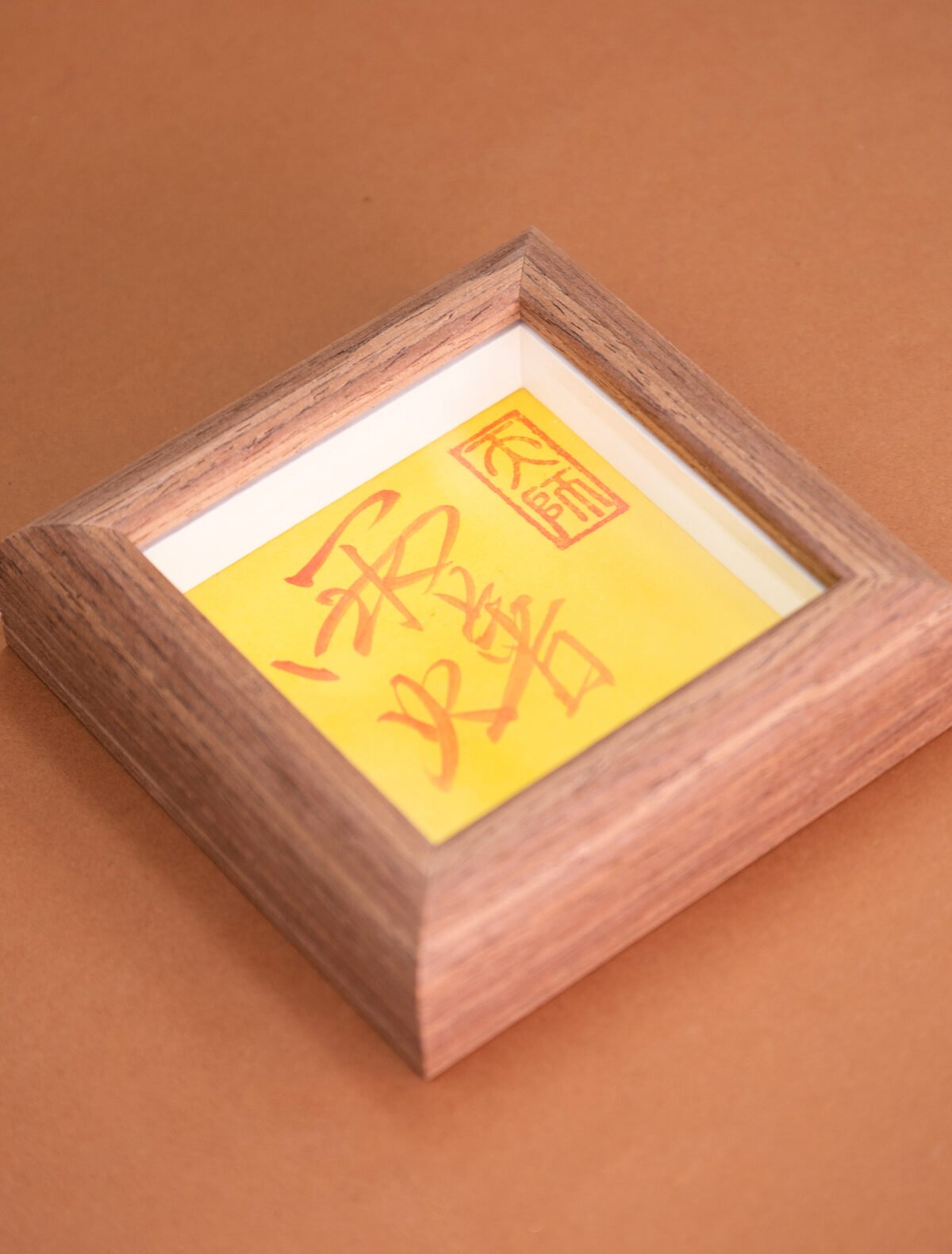 Nature & Tao Cinnabar Ling Guan Hui Talisman in Solid Walnut Frame – For the Divine Decree of the Guardian Deity, Home Protection & Exorcism, Foldable for Carry, Annual Renewal