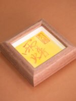 Nature & Tao Cinnabar Ling Guan Hui Talisman in Solid Walnut Frame – For the Divine Decree of the Guardian Deity, Home Protection & Exorcism, Foldable for Carry, Annual Renewal