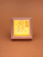 Nature & Tao Cinnabar Di Huang Hui Talisman in Solid Walnut Frame – For the Earthly Decree, Home Protection & Grounding Stability, Foldable for Carry, Annual Renewal