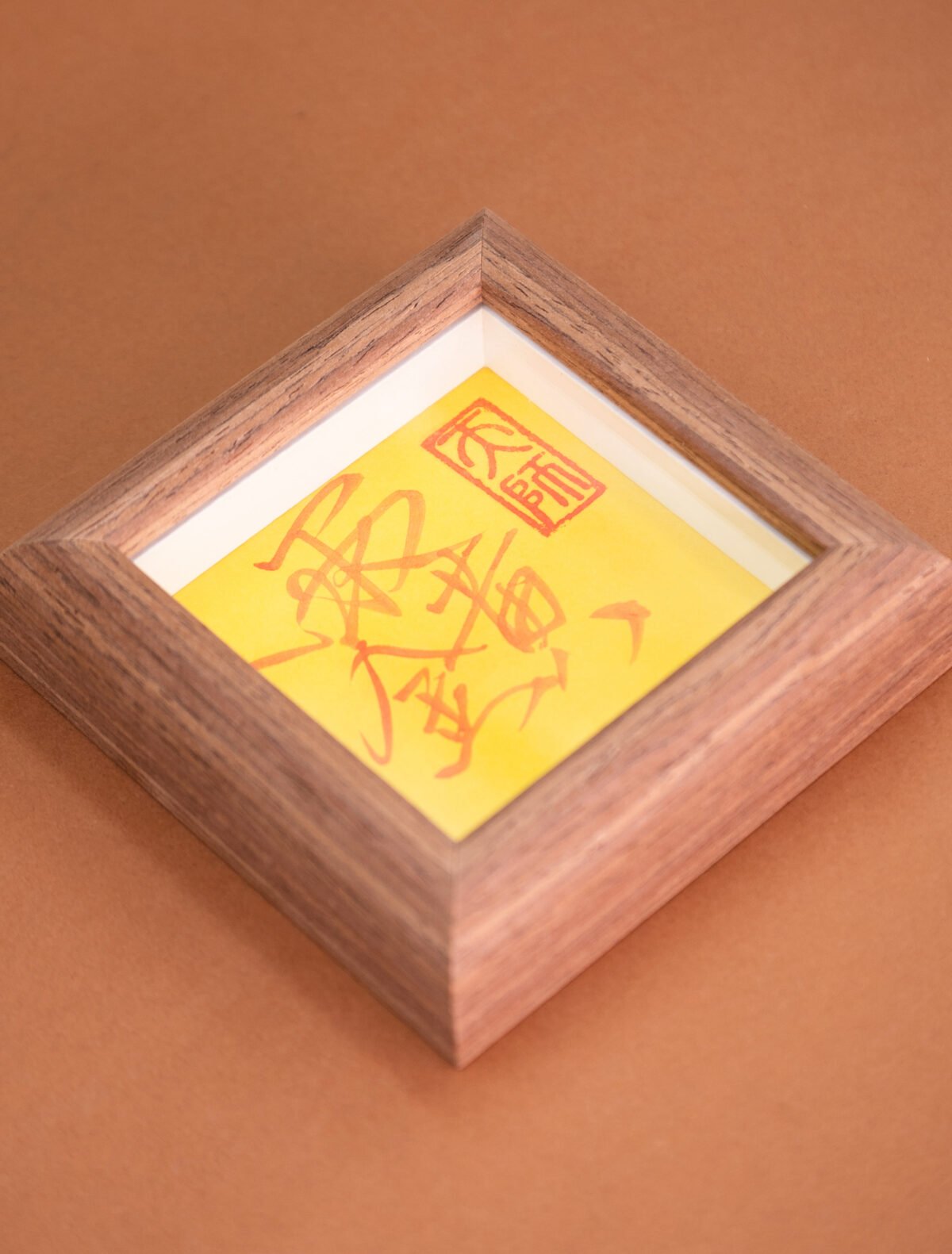 Nature & Tao Cinnabar Di Huang Hui Talisman in Solid Walnut Frame – For the Earthly Decree, Home Protection & Grounding Stability, Foldable for Carry, Annual Renewal