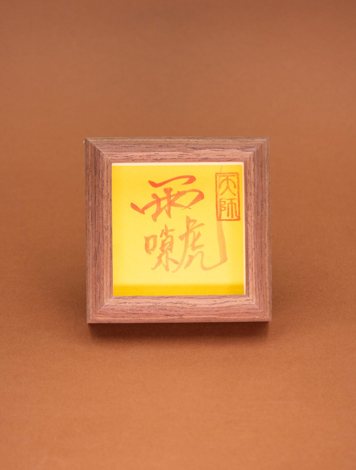 Nature & Tao Cinnabar Lei Zu Hui Talisman in Solid Walnut Frame – For the Thunder Decree, Thunderbolt Protection & Exorcism, Foldable for Carry, Annual Renewal