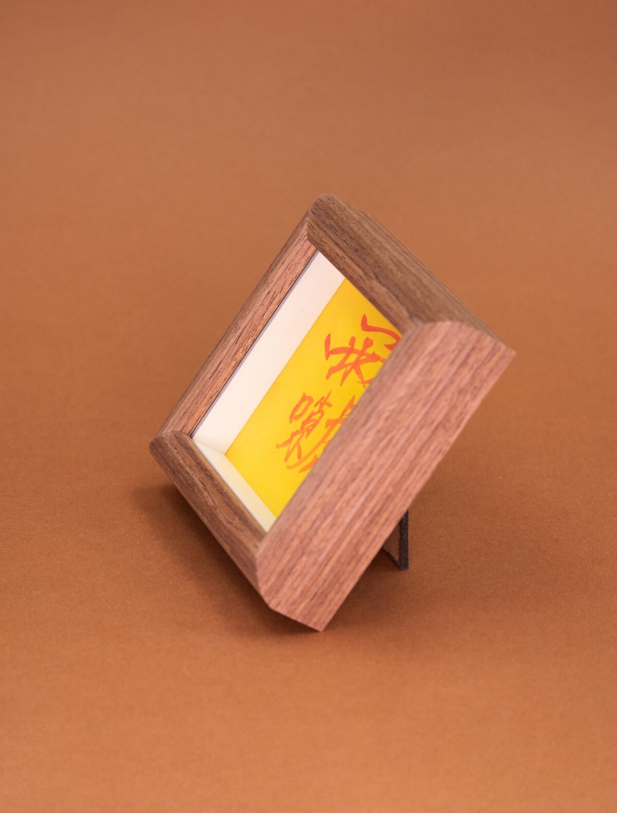 Nature & Tao Cinnabar Lei Zu Hui Talisman in Solid Walnut Frame – For the Thunder Decree, Thunderbolt Protection & Exorcism, Foldable for Carry, Annual Renewal