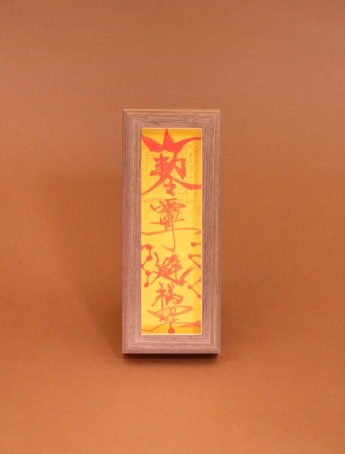 Nature & Tao Hand-Painted Smooth Path Talisman in Walnut Frame – Traditional Red Ink on Yellow Blessing Paper, Removable for Carry, A Quiet Companion for Clear Direction & Progress