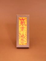 Nature & Tao Hand-Painted Smooth Path Talisman in Walnut Frame – Traditional Red Ink on Yellow Blessing Paper, Removable for Carry, A Quiet Companion for Clear Direction & Progress
