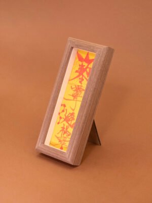 符箓 11-2