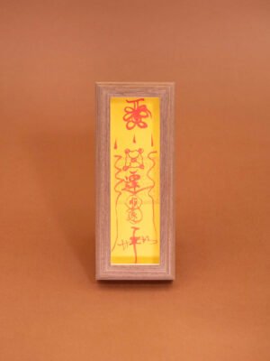 Nature & Tao Hand-Painted Fortune Talisman in Walnut Frame – Traditional Red Ink on Yellow Blessing Paper, Removable for Carry, A Quiet Companion for Grace & Good Flow